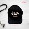 mashallah