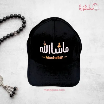 mashallah